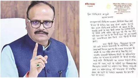 UP Doctors: Brajesh Pathak Urges Hindi Names for Medicines and Medical Tests