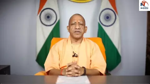 Yogi Government Yogi Government