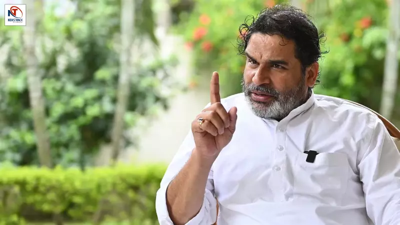 Bihar MLC Election | Bhushan Kumar Jha Quits Jan Suraaj | Prashant Kishor Faces Setback Bihar MLC Election | Bhushan Kumar Jha Quits Jan Suraaj | Prashant Kishor Faces Setback
