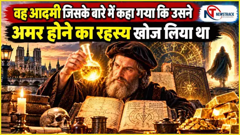 Nicholas Flamel Kaun Tha Nicholas Flamel Philosopher Stone Explained Nicholas Flamel Kaun Tha Nicholas Flamel Philosopher Stone Explained