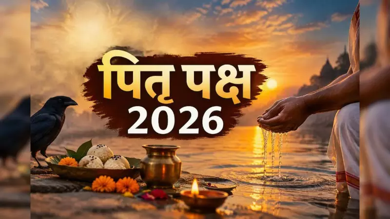 Pitru Paksha Kshaur Karma Pitru Paksha Kshaur Karma