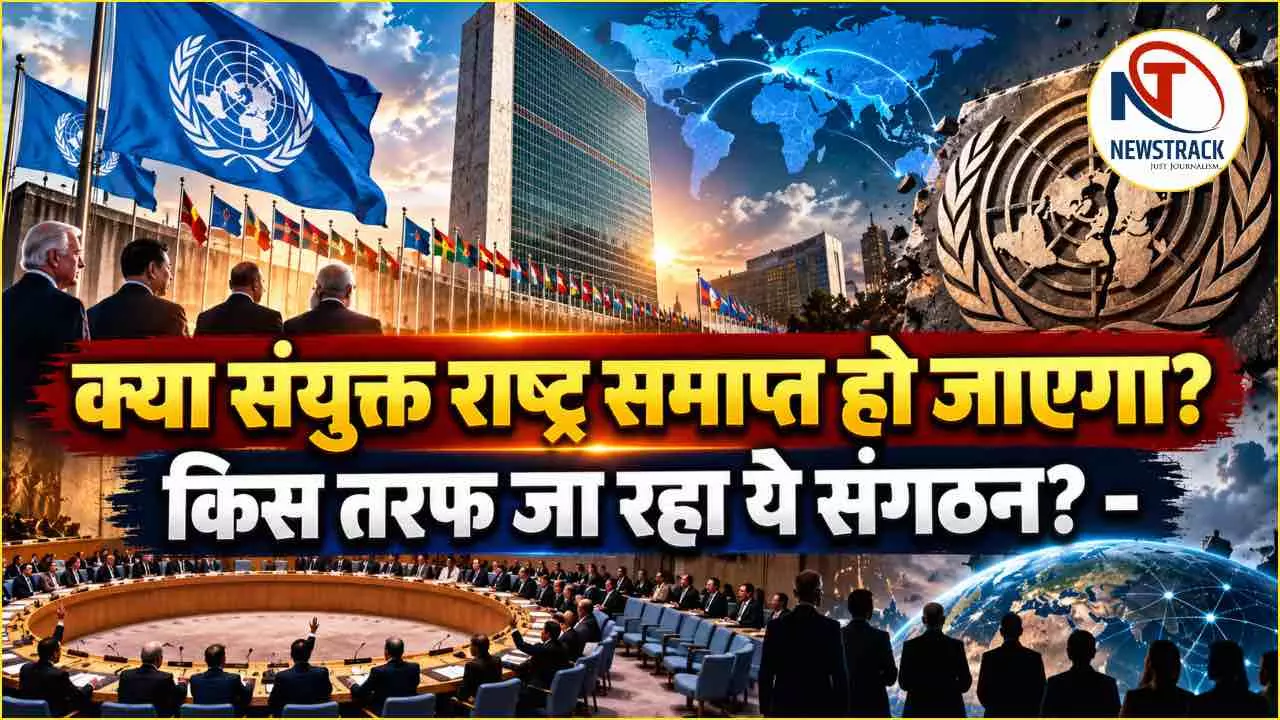 United Nations Future United Nations Reform Explained in Hindi United Nations Future United Nations Reform Explained in Hindi