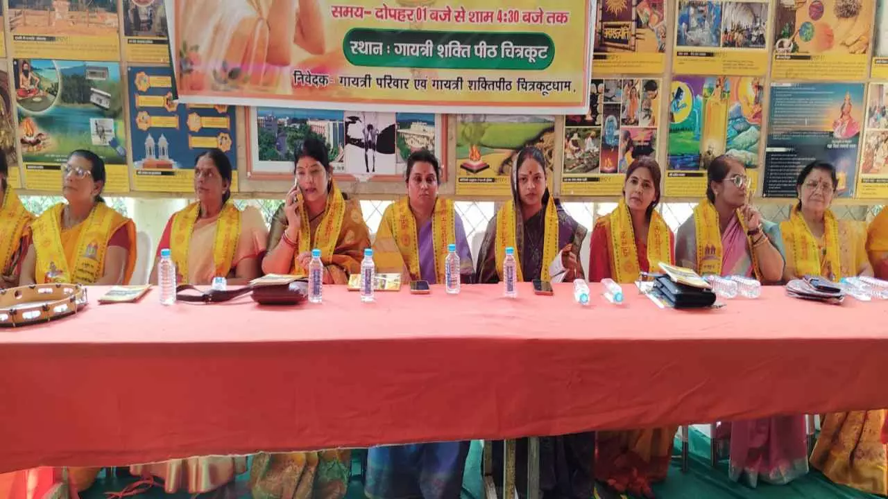 Chitrakoot News Chitrakoot News