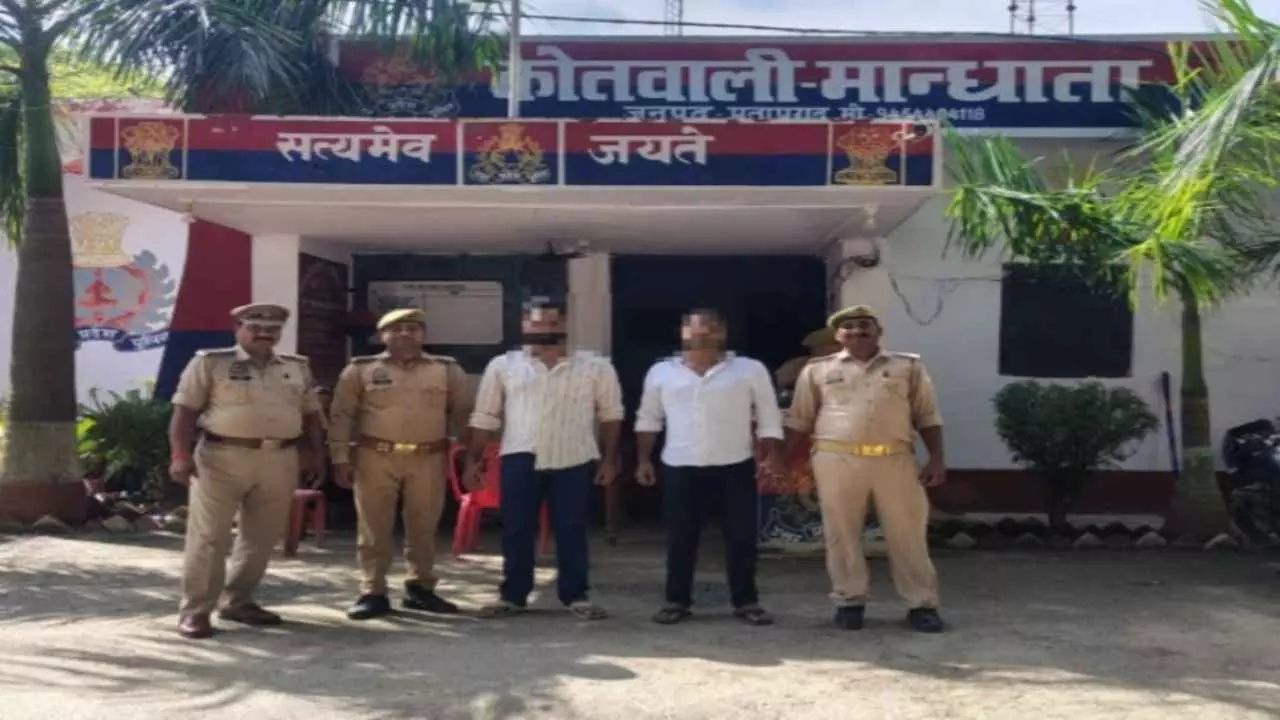 Pratapgarh News Pratapgarh News