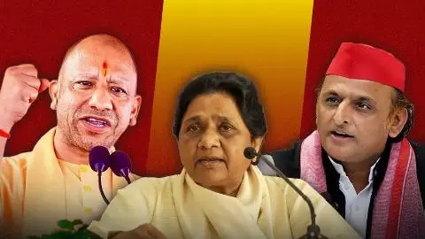 UP Election 2027