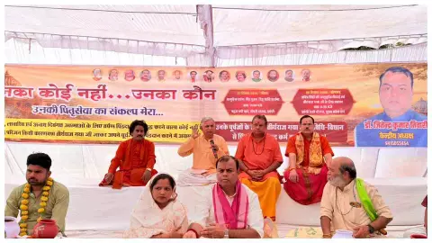 Jhansi News: जिनका कोई नहीं, उनके लिए किया पिंड दान; पहूज नदी तट पर सामूहिक तर्पण