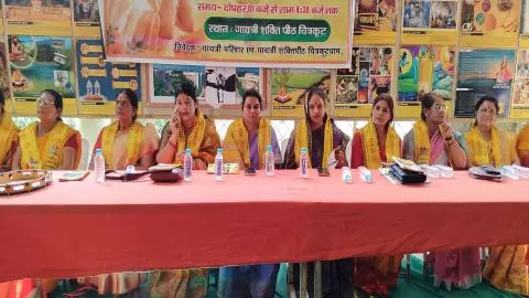 Chitrakoot News