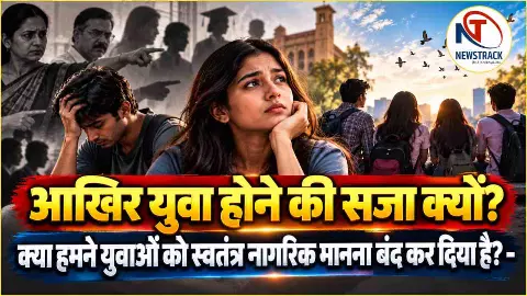 Youth Freedom in India Explained in Hindi Youth Freedom in India Explained in Hindi