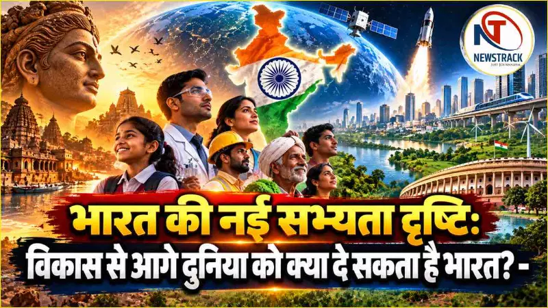 India New Civilization Vision Viksit Bharat 2 Explained India New Civilization Vision Viksit Bharat 2 Explained