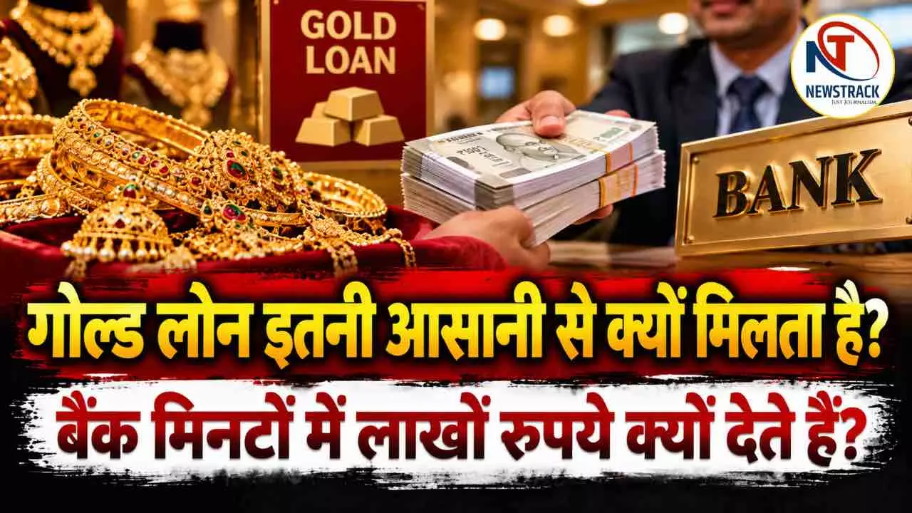 Why Gold Loan Is Easy to Get Gold Loan Interest Rat Explained