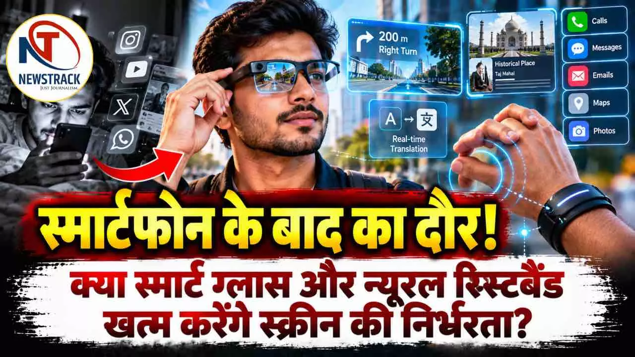 Future of Smartphones Future of Smartphones