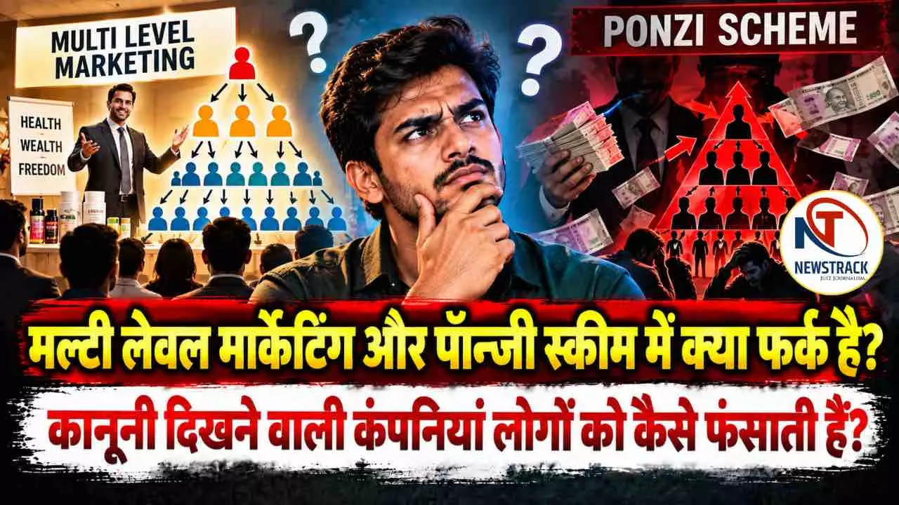 Multi Level Marketing Pyramid Scheme Ponzi Scheme Explained Multi Level Marketing Pyramid Scheme Ponzi Scheme Explained
