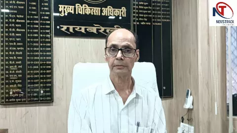 Raebareli News: रायबरेली में डेंगू का बढ़ा प्रकोप, स्वास्थ्य विभाग ने 20 टीमें उतारीं