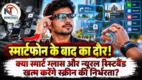 Future of Smartphones Future of Smartphones