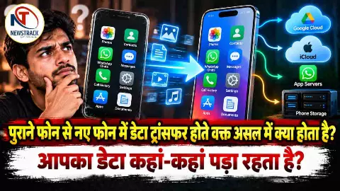 Phone Data Transfer Old Phone to New Phone Data Transfer