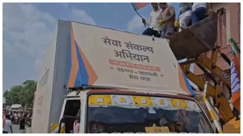 Mathura News: सेवा संकल्प बाइक यात्रा का भव्य स्वागत, JCB से हुई पुष्पवर्षा Mathura News: सेवा संकल्प बाइक यात्रा का भव्य स्वागत, JCB से हुई पुष्पवर्षा