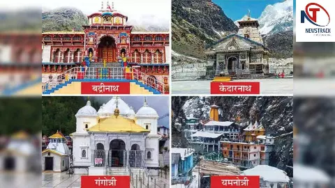 चारधाम यात्रा में रिकॉर्ड श्रद्धालु, बद्रीनाथ और गंगोत्री धाम में बढ़ी आस्था की भीड़