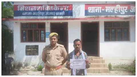 Shravasti News: साइबर सेल की बड़ी कार्रवाई, ठगी के शिकार पीड़ित के खाते में वापस आए ₹4,999 Shravasti News: साइबर सेल की बड़ी कार्रवाई, ठगी के शिकार पीड़ित के खाते में वापस आए ₹4,999