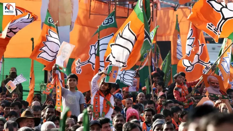 BJP MLC Candidates List 2026 BJP MLC Candidates List 2026