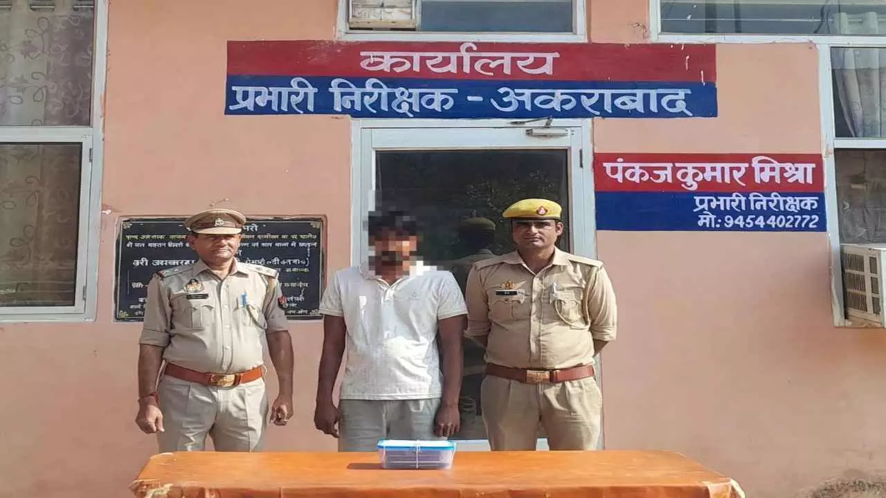 Aligarh News