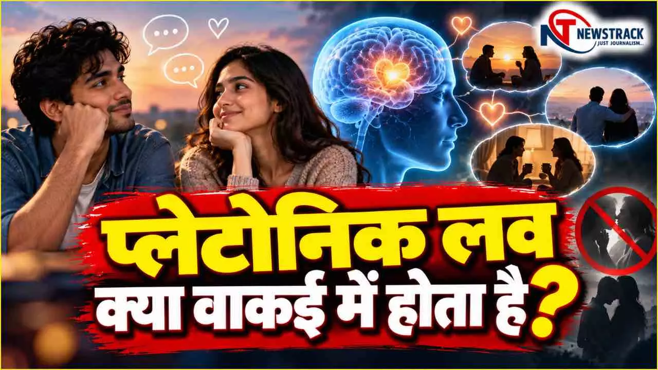 What Is Platonic Love Relationship Emotional Connection