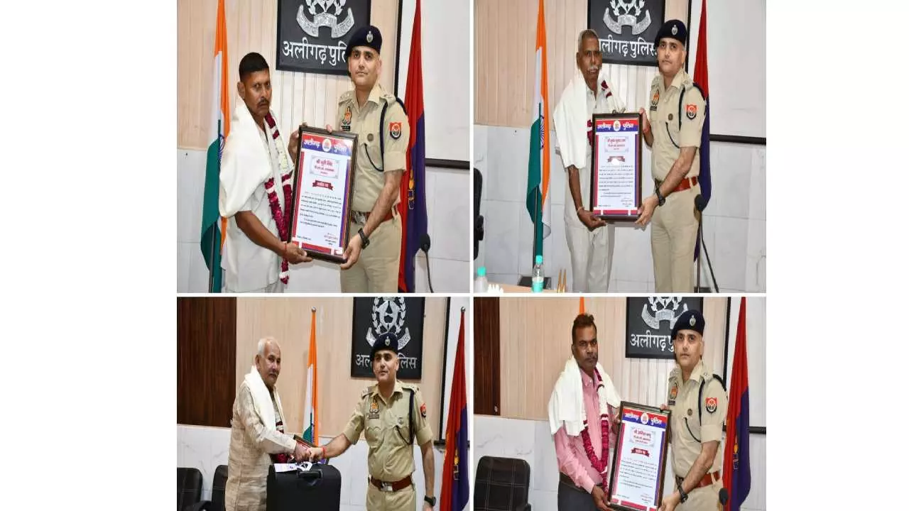 Aligarh News: पुलिस लाइन में चार जांबाजों को भावभीनी विदाई, एसएसपी ने माला पहनाकर दिया स्मृति चिह्न