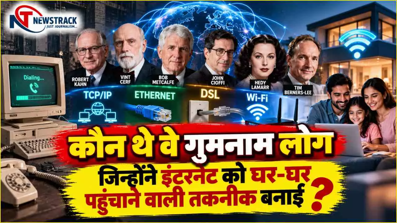 Internet History Explained in Hindi