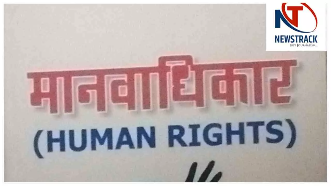 मानवाधिकार सम्मेलन में जुटेंगी नामचीन हस्तियां, डा. ओम प्रकाश व्यास व अश्विनी उपाध्याय होंगे शामिल