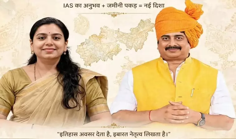 राजा भैया के साथ पूर्व IAS दिव्या मित्तल की तस्वीर ने बढ़ाई हलचल, क्या 2027 से पहले बनेगा नया सियासी समीकरण? राजा भैया के साथ पूर्व IAS दिव्या मित्तल की तस्वीर ने बढ़ाई हलचल, क्या 2027 से पहले बनेगा नया सियासी समीकरण?