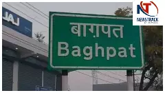 Baghpat News: दिल्ली-देहरादून एक्सप्रेसवे पर ‘POLICE’ लिखी कार से पौधा चोरी, CCTV वीडियो वायरल Baghpat News: दिल्ली-देहरादून एक्सप्रेसवे पर ‘POLICE’ लिखी कार से पौधा चोरी, CCTV वीडियो वायरल