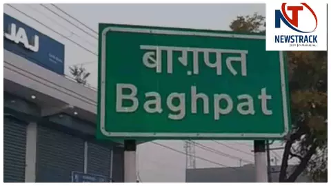 Baghpat News: दिल्ली-देहरादून एक्सप्रेसवे पर ‘POLICE’ लिखी कार से पौधा चोरी, CCTV वीडियो वायरल