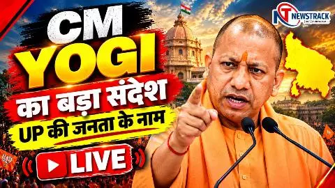 Gorakhpur CM Yogi LIVE: CM योगी का बड़ा कार्यक्रम, 509 दिव्यांगजनों को मिलेंगे 664 सहायक उपकरण Gorakhpur CM Yogi LIVE: CM योगी का बड़ा कार्यक्रम, 509 दिव्यांगजनों को मिलेंगे 664 सहायक उपकरण
