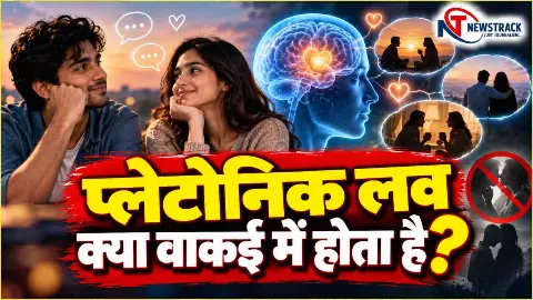 What Is Platonic Love Relationship Emotional Connection What Is Platonic Love Relationship Emotional Connection