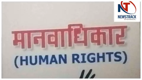 मानवाधिकार सम्मेलन में जुटेंगी नामचीन हस्तियां, डा. ओम प्रकाश व्यास व अश्विनी उपाध्याय होंगे शामिल मानवाधिकार सम्मेलन में जुटेंगी नामचीन हस्तियां, डा. ओम प्रकाश व्यास व अश्विनी उपाध्याय होंगे शामिल