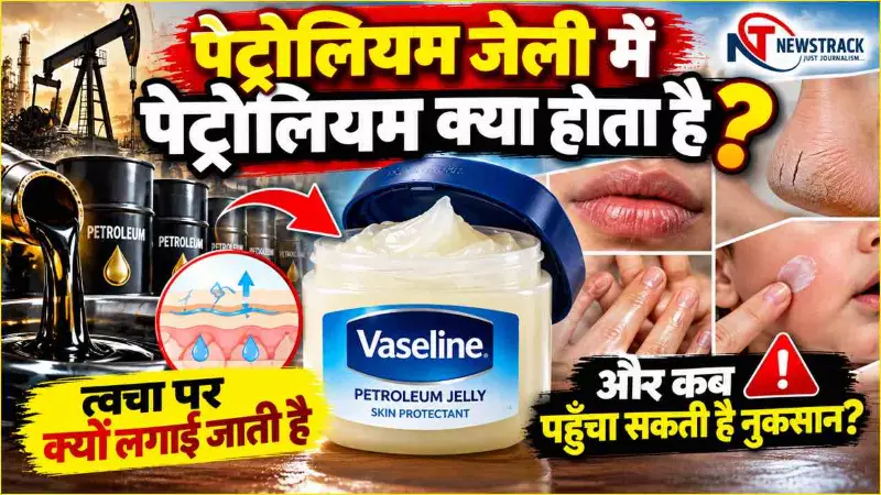 Petroleum Jelly Ke Fayde Nuksan Petroleum Jelly Ke Fayde Nuksan