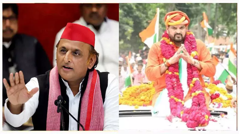 बृजभूषण शरण सिंह सपा में जाएंगे? अखिलेश यादव बोले- जो आना चाहेगा, उसे हम लेंगे बृजभूषण शरण सिंह सपा में जाएंगे? अखिलेश यादव बोले- जो आना चाहेगा, उसे हम लेंगे