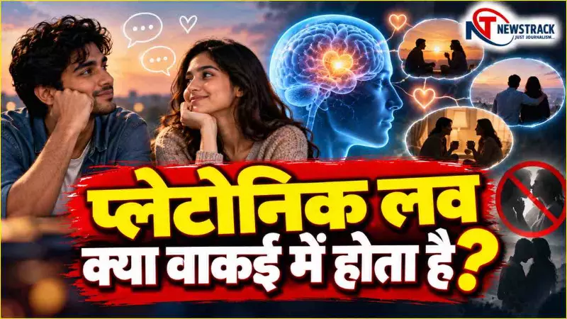 What Is Platonic Love Relationship Emotional Connection What Is Platonic Love Relationship Emotional Connection