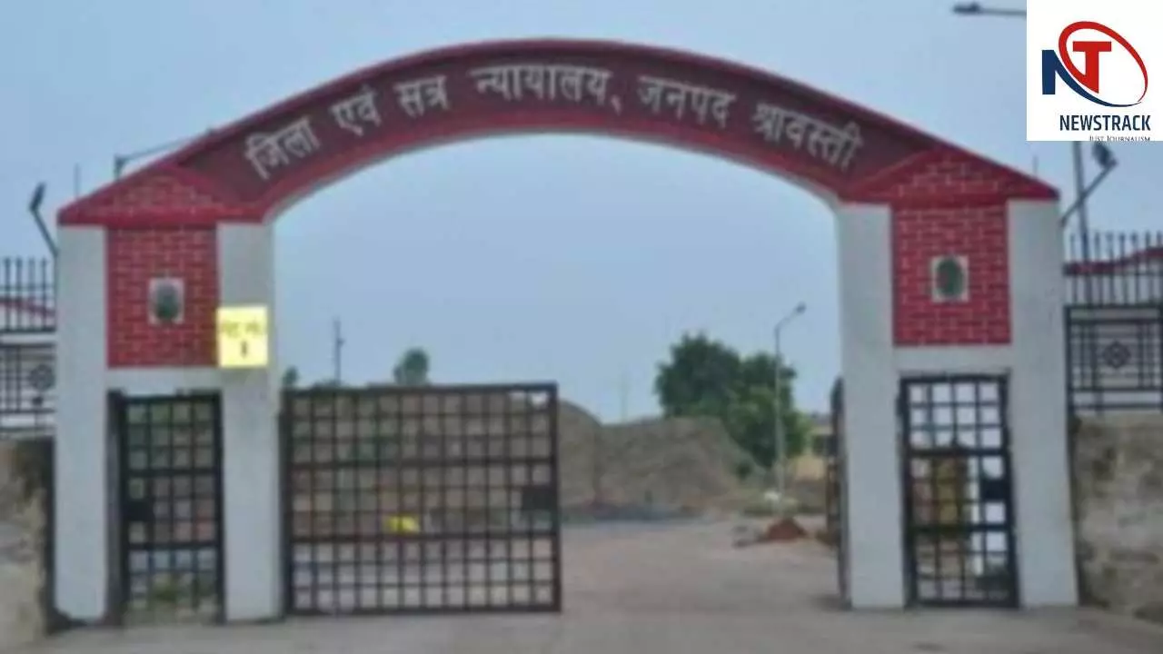 Shravasti News: ऑपरेशन कन्विक्शन में बड़ी सफलता, दो मामलों में अभियुक्तों को न्यायालय ने सुनाई सजा