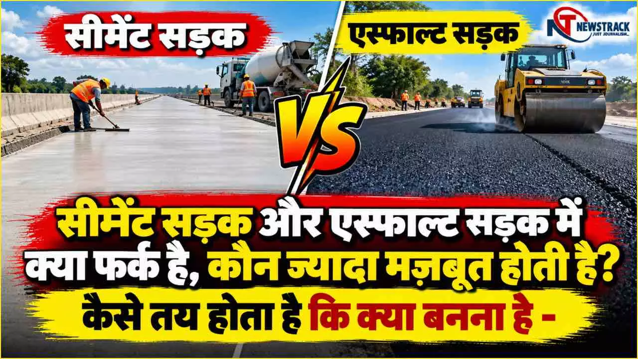 Concrete Road vs Asphalt Road Explained in Hindi