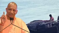 Wetland Conservation Uttar Pradesh