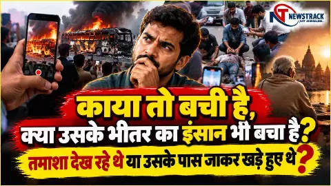 Declining Humanity Opinion Yogesh Mishra Famous Journalist in UP Declining Humanity Opinion Yogesh Mishra Famous Journalist in UP
