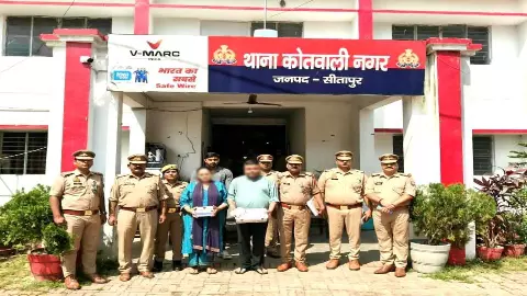Sitapur News: फर्जी बैंक मैनेजर और महिला आयकर निरीक्षक बनकर 27 लाख ठगने वाला शातिर दंपती गिरफ्तार Sitapur News: फर्जी बैंक मैनेजर और महिला आयकर निरीक्षक बनकर 27 लाख ठगने वाला शातिर दंपती गिरफ्तार
