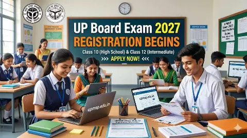 UP Board Exam 2027: Extra Classes for Weak Students to Improve Board Results UP Board Exam 2027: Extra Classes for Weak Students to Improve Board Results