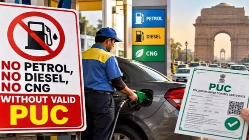 No PUC No Fuel: Delhi Rule Starts October 1, Check PUC Before Refuelling No PUC No Fuel: Delhi Rule Starts October 1, Check PUC Before Refuelling