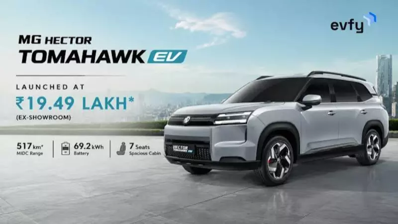 MG Hector Tomahawk EV: ₹13.99 Lakh SUV Deliveries Begin With 517 KM Range MG Hector Tomahawk EV: ₹13.99 Lakh SUV Deliveries Begin With 517 KM Range