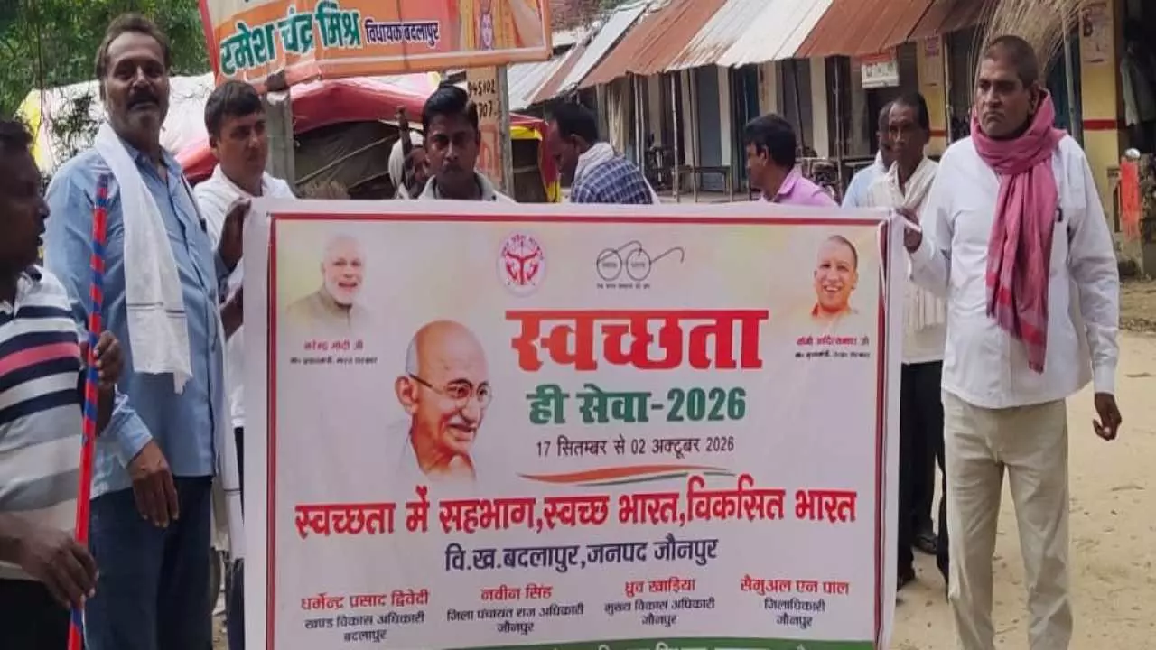 UP News UP News