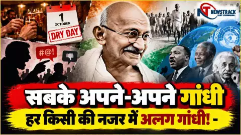 Mahatma Gandhi and Indian Freedom Movement Article 2 October 2026 Mahatma Gandhi and Indian Freedom Movement Article 2 October 2026