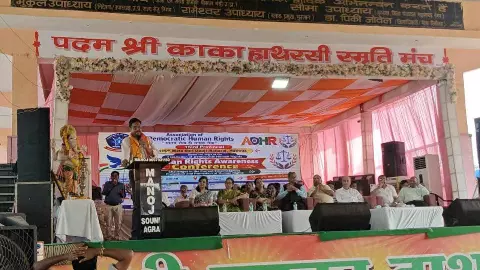 Hathras News Hathras News