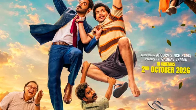 Prem Keetanu Movie X Review Prem Keetanu Movie X Review