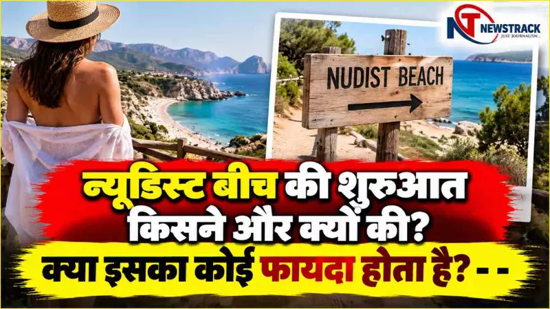 Nudist Beach History Explained Story Nudist Beach History Explained Story